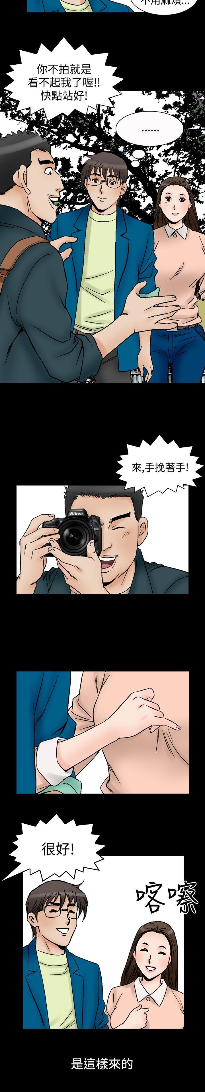 [韩国漫画] 他的女人 剧情,巨乳大奶,OL,熟女人妻#[20P]-18
