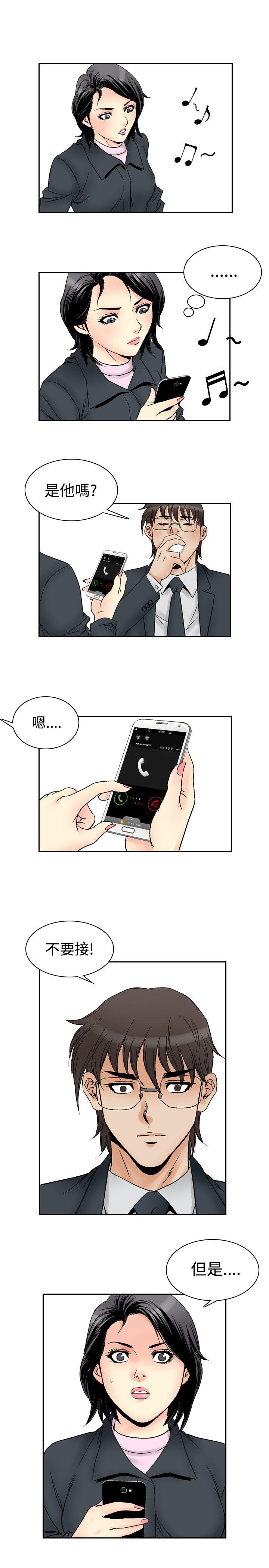 [韩国漫画] 他的女人 剧情,巨乳大奶,OL,熟女人妻#[20P]-9