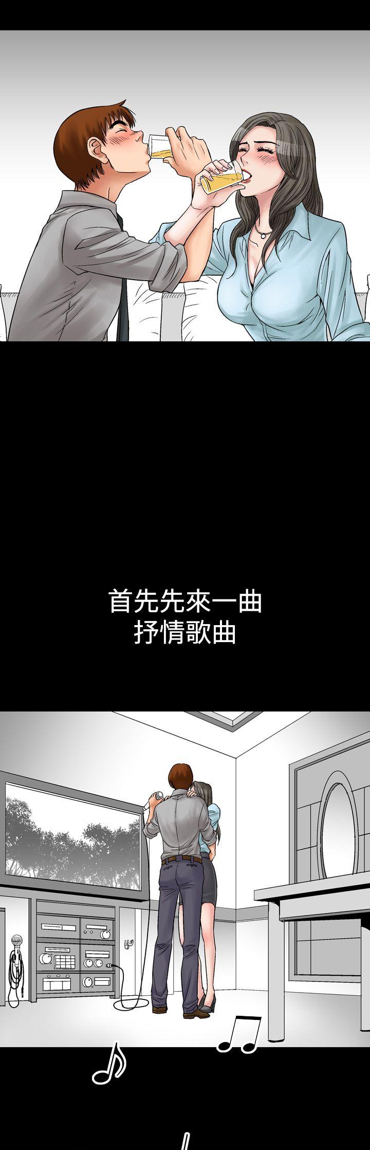 [韩国漫画] 他的女人 剧情,巨乳大奶,OL,熟女人妻#[24P]-19