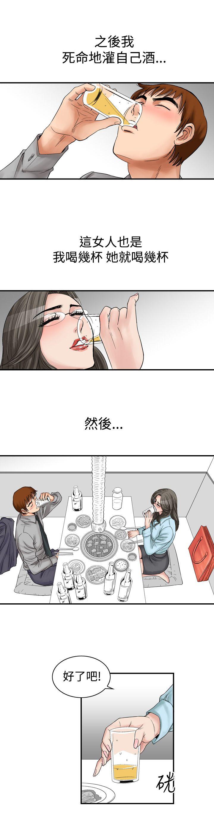 [韩国漫画] 他的女人 剧情,巨乳大奶,OL,熟女人妻#[24P]-4