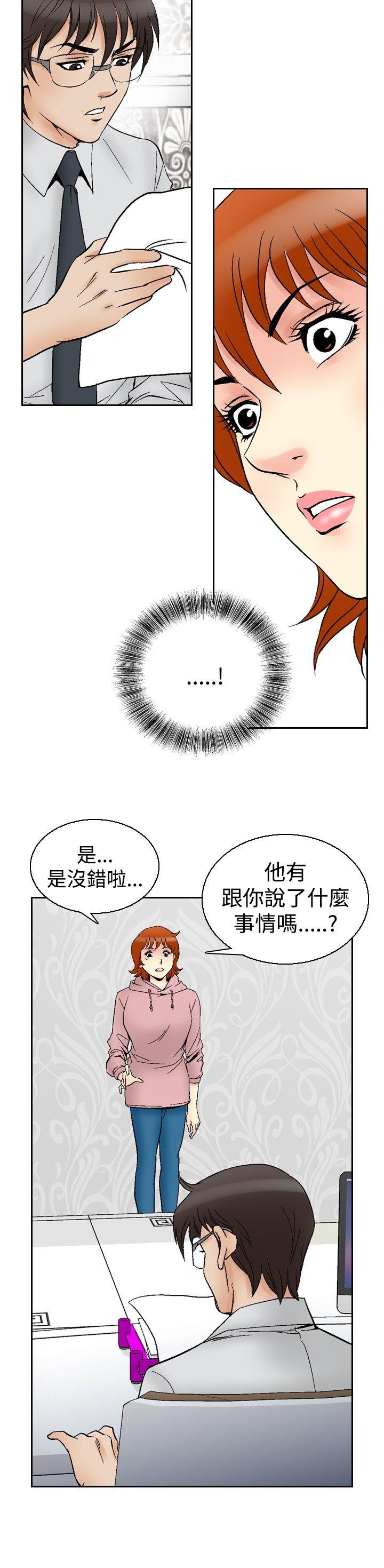 [韩国漫画] 他的女人 剧情,巨乳大奶,OL,熟女人妻#[23P]-8