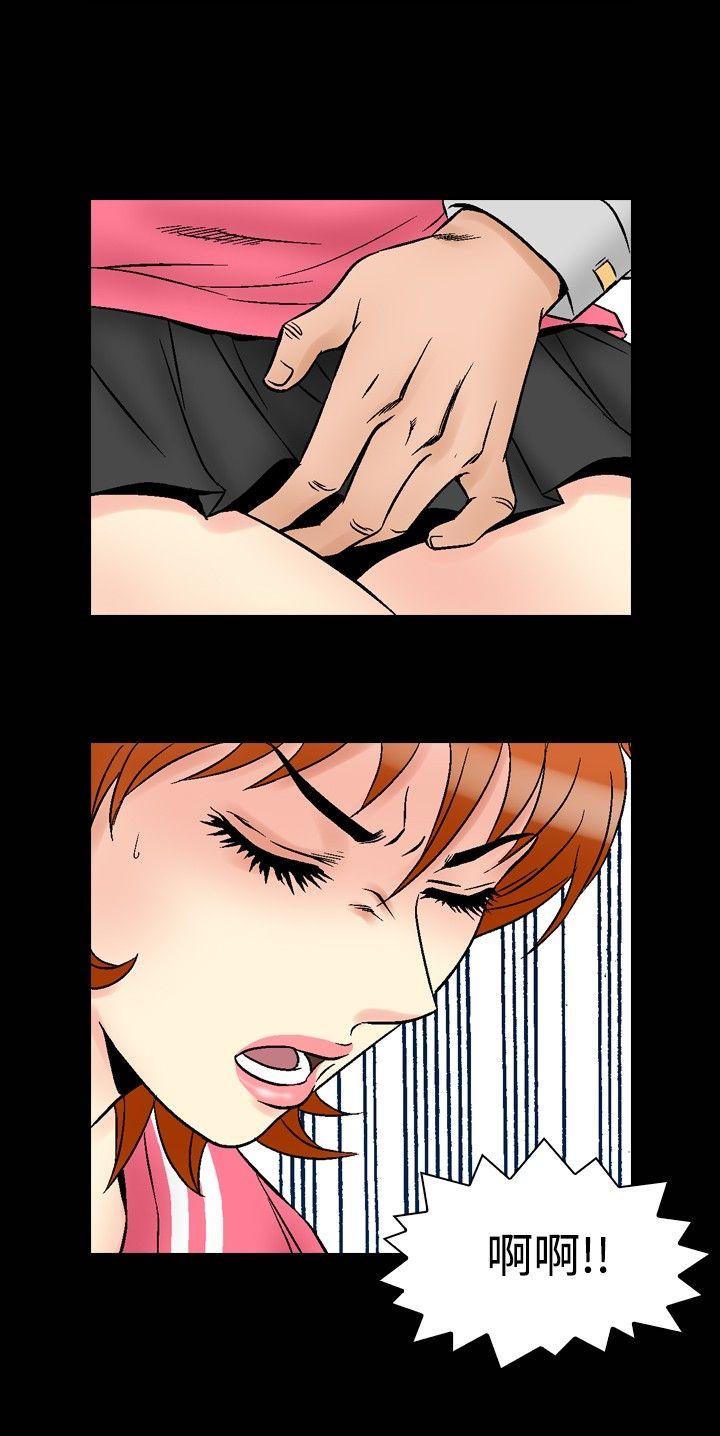 [韩国漫画] 他的女人 剧情,巨乳大奶,OL,熟女人妻#[23P]-6