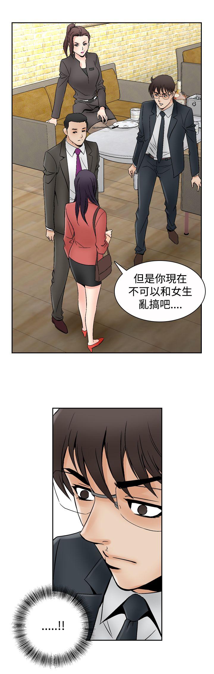 [韩国漫画] 他的女人 剧情,巨乳大奶,OL,熟女人妻#[24P]-1