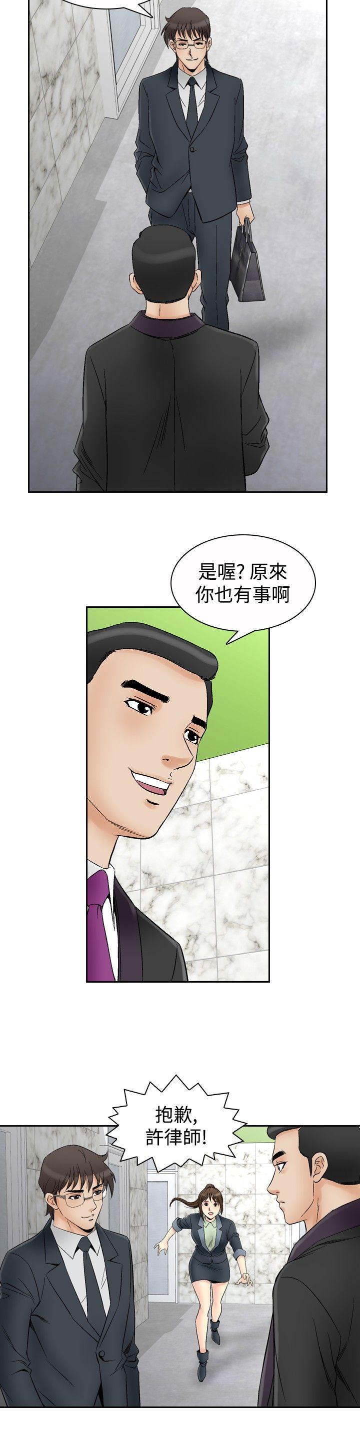 [韩国漫画] 他的女人 剧情,巨乳大奶,OL,熟女人妻#[24P]-11