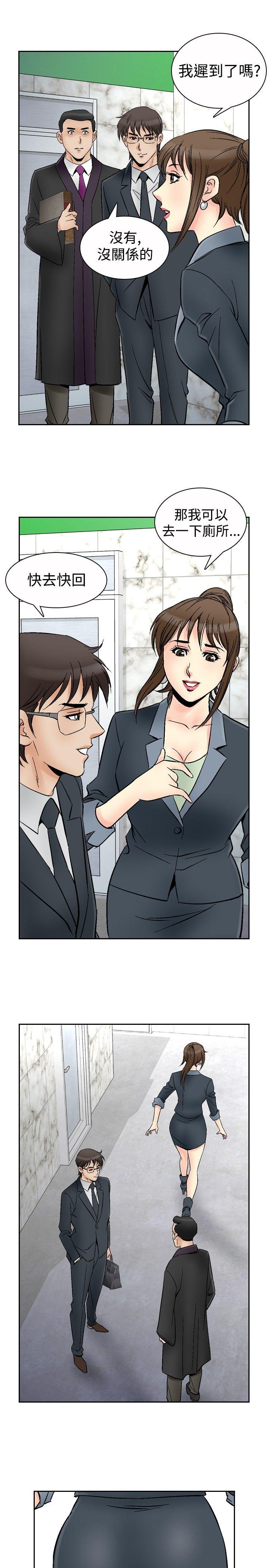 [韩国漫画] 他的女人 剧情,巨乳大奶,OL,熟女人妻#[24P]-12