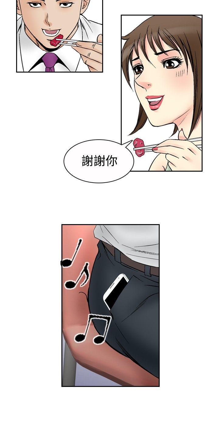 [韩国漫画] 他的女人 剧情,巨乳大奶,OL,熟女人妻#[24P]-16