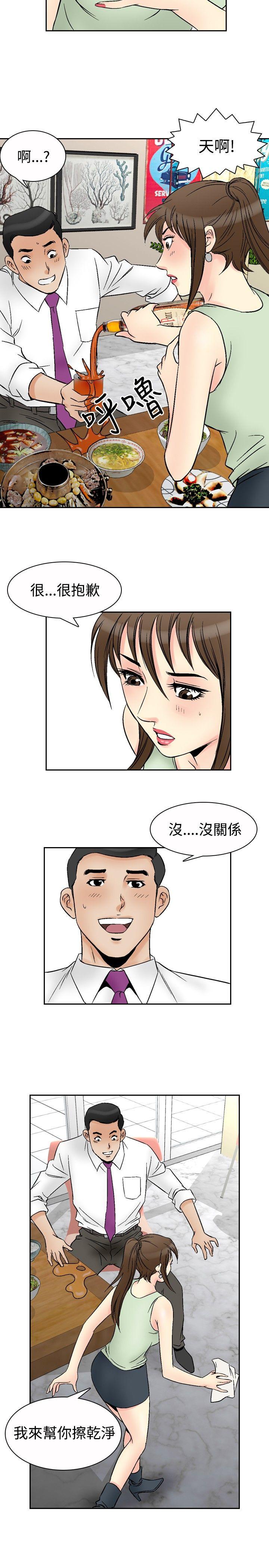 [韩国漫画] 他的女人 剧情,巨乳大奶,OL,熟女人妻#[24P]-21