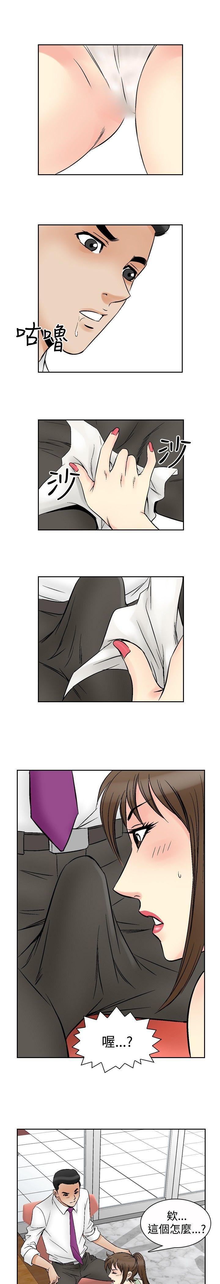 [韩国漫画] 他的女人 剧情,巨乳大奶,OL,熟女人妻#[24P]-23