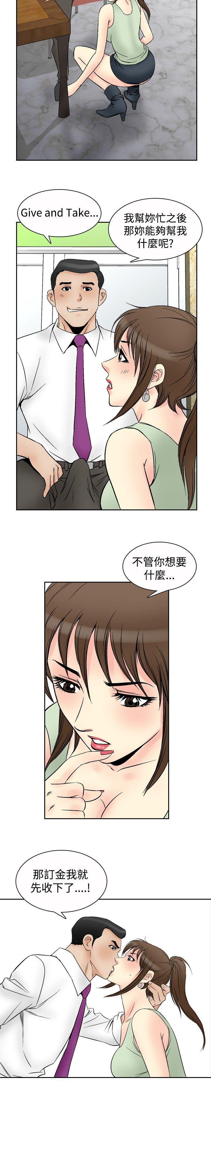 [韩国漫画] 他的女人 剧情,巨乳大奶,OL,熟女人妻#[24P]-24