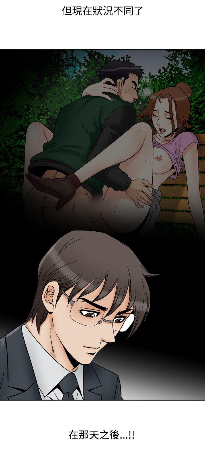 [韩国漫画] 他的女人 剧情,巨乳大奶,OL,熟女人妻#[20P]-2