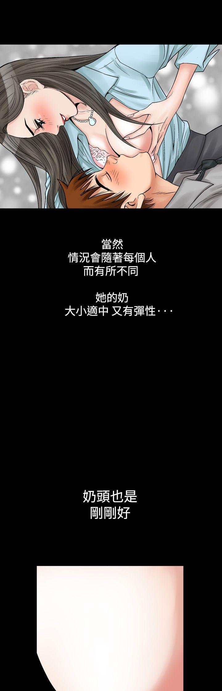 [韩国漫画] 他的女人 剧情,巨乳大奶,OL,熟女人妻#[30P]-1