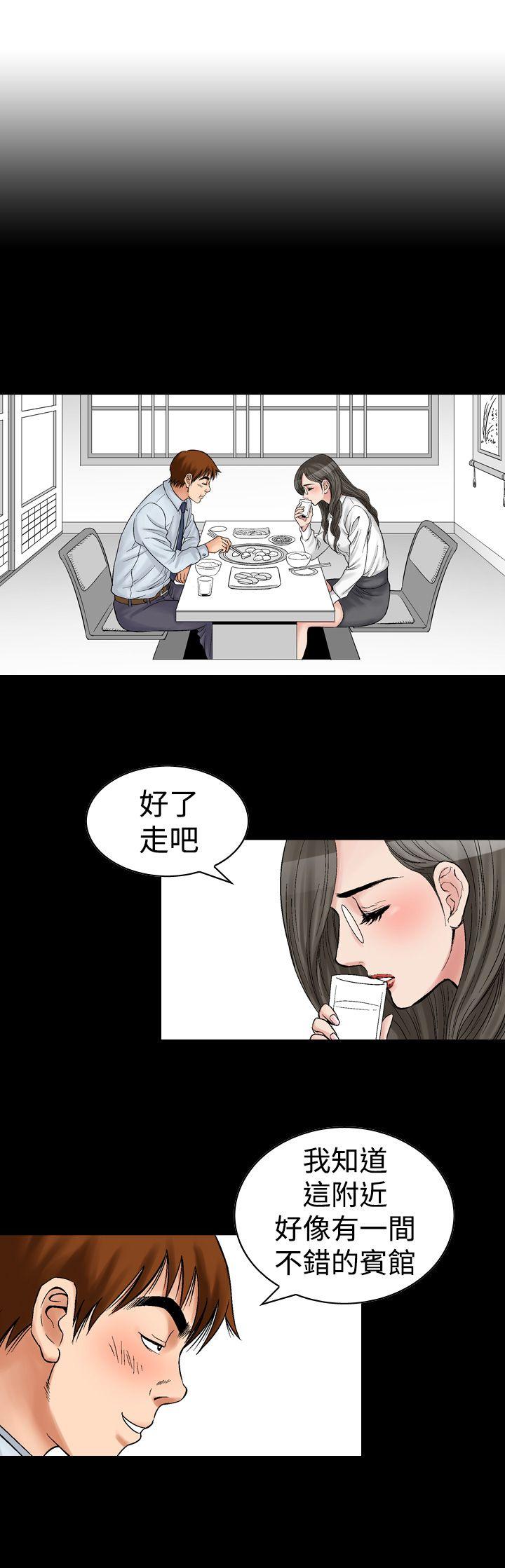 [韩国漫画] 他的女人 剧情,巨乳大奶,OL,熟女人妻#[30P]-19