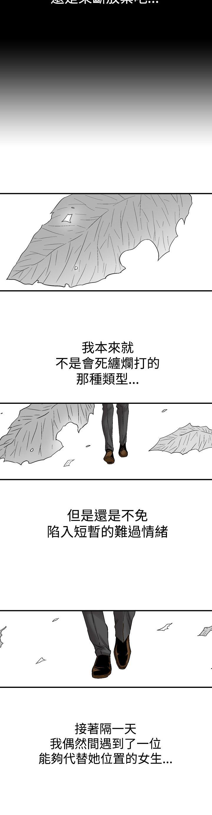 [韩国漫画] 他的女人 剧情,巨乳大奶,OL,熟女人妻#[30P]-28