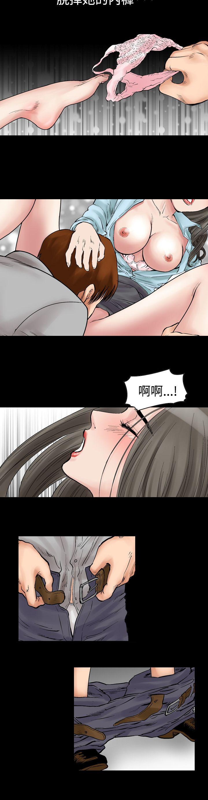 [韩国漫画] 他的女人 剧情,巨乳大奶,OL,熟女人妻#[30P]-4
