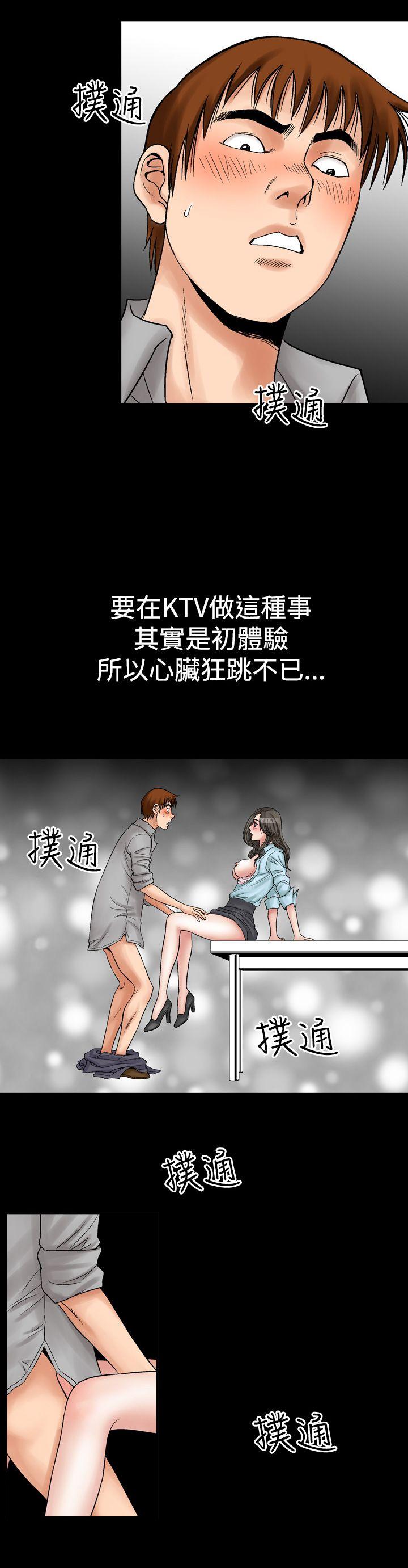 [韩国漫画] 他的女人 剧情,巨乳大奶,OL,熟女人妻#[30P]-6