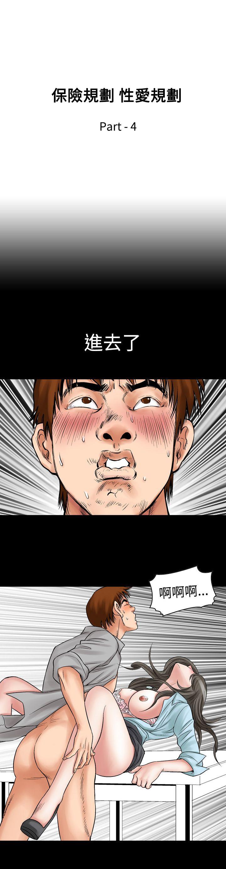 [韩国漫画] 他的女人 剧情,巨乳大奶,OL,熟女人妻#[30P]-8