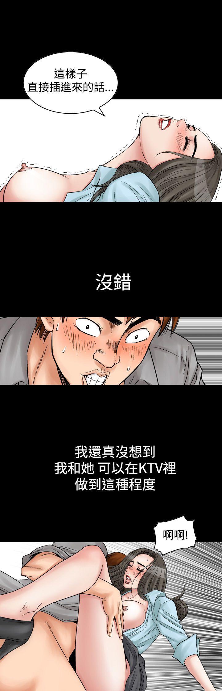 [韩国漫画] 他的女人 剧情,巨乳大奶,OL,熟女人妻#[30P]-9