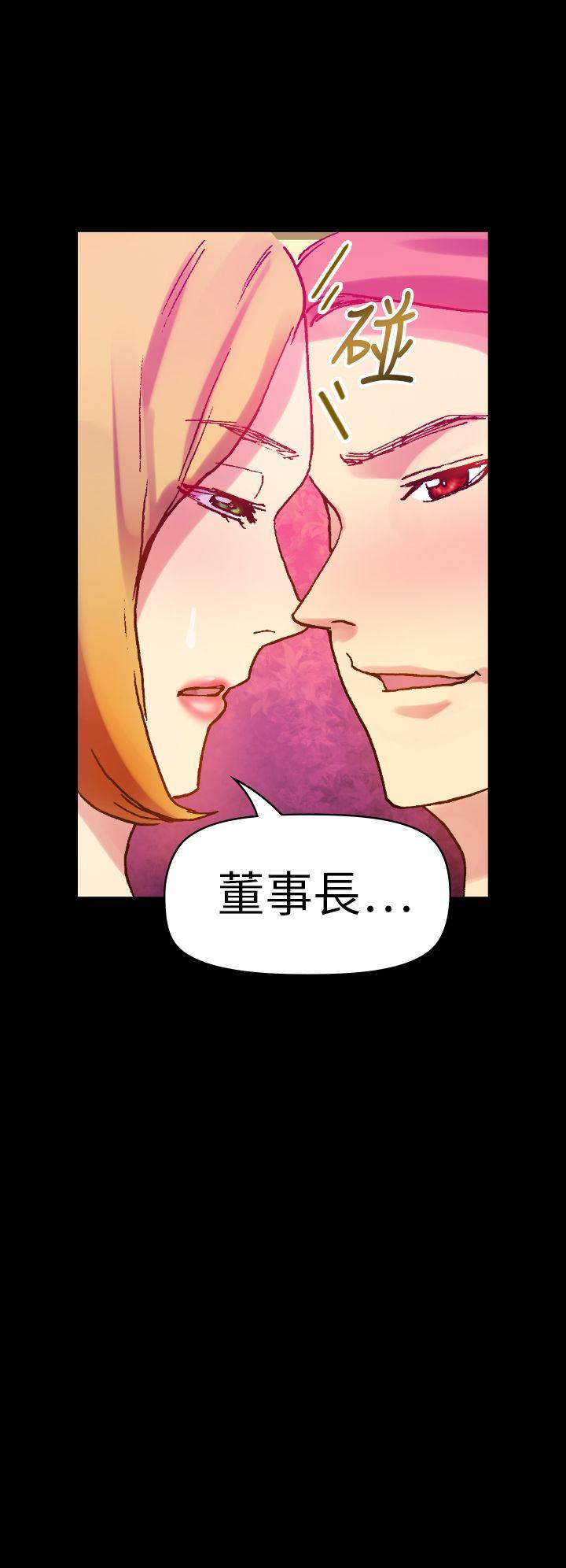 [韩国漫画] 幻想中的她 剧情,女仆,巨乳大奶#[35P]-8