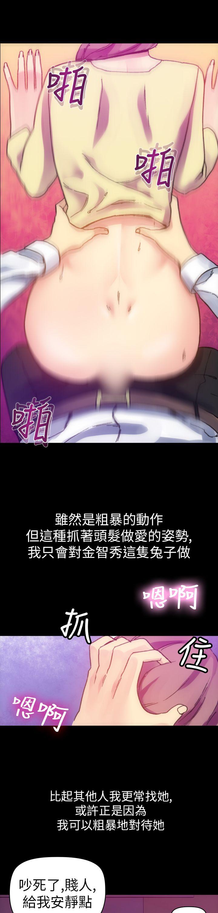 [韩国漫画] 幻想中的她 剧情,女仆,巨乳大奶#[47P]-13