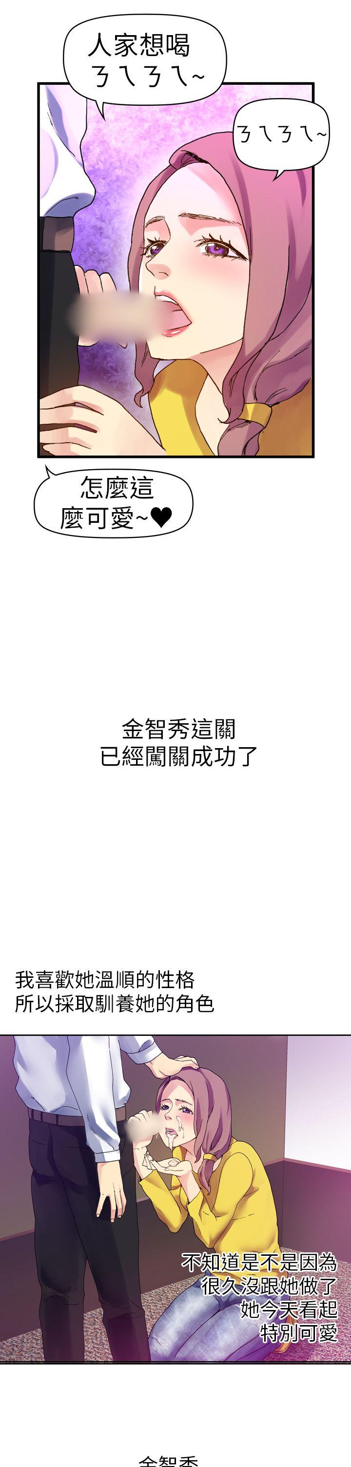 [韩国漫画] 幻想中的她 剧情,女仆,巨乳大奶#[47P]-3