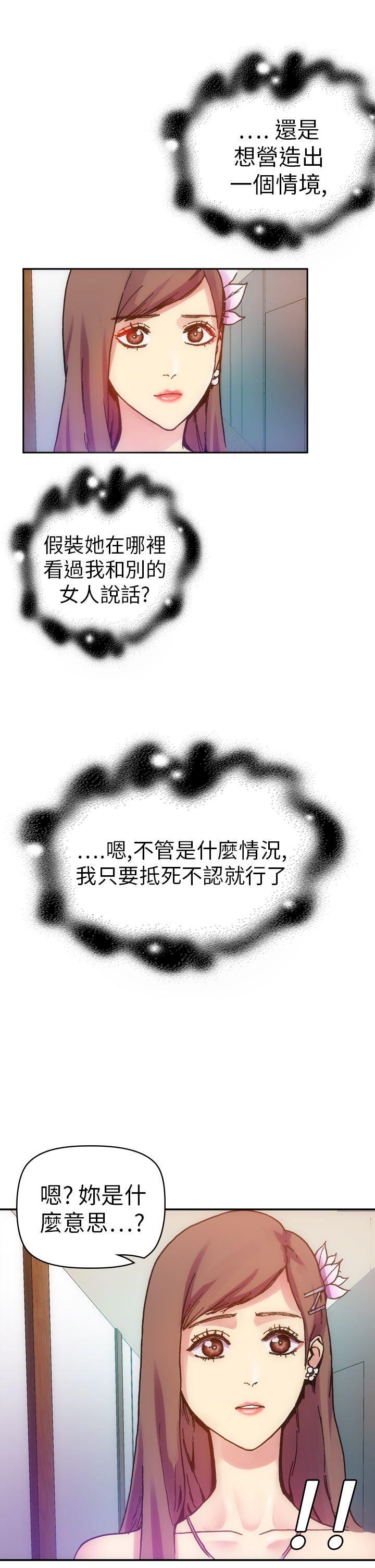 [韩国漫画] 幻想中的她 剧情,女仆,巨乳大奶#[47P]-31