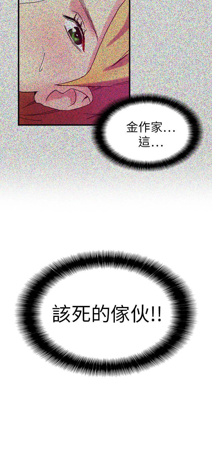 [韩国漫画] 幻想中的她 剧情,女仆,巨乳大奶#[47P]-36