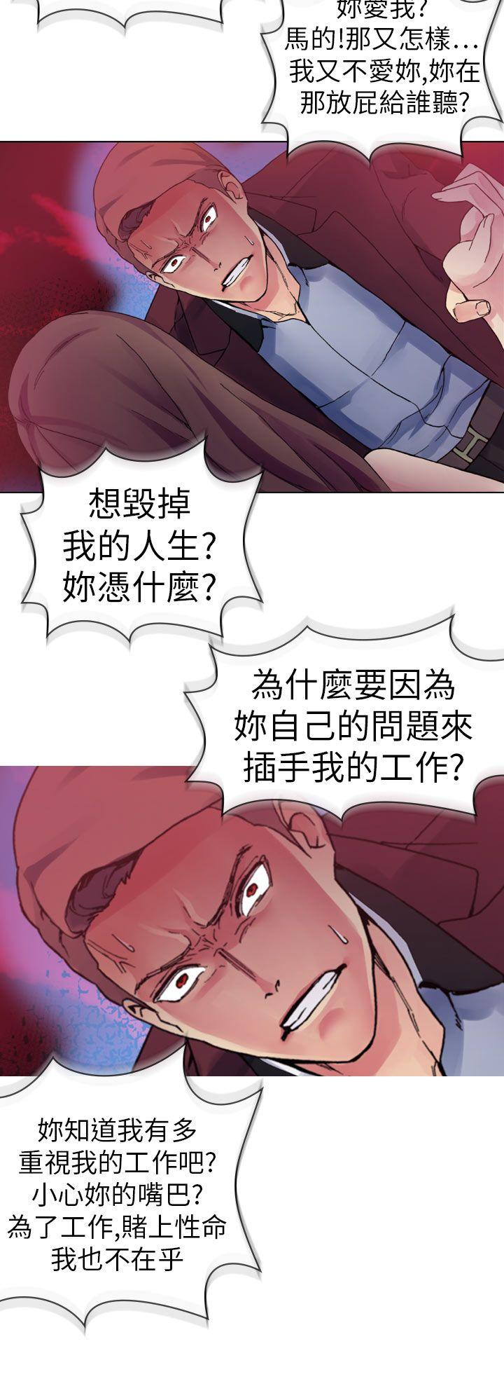 [韩国漫画] 幻想中的她 剧情,女仆,巨乳大奶#[47P]-44