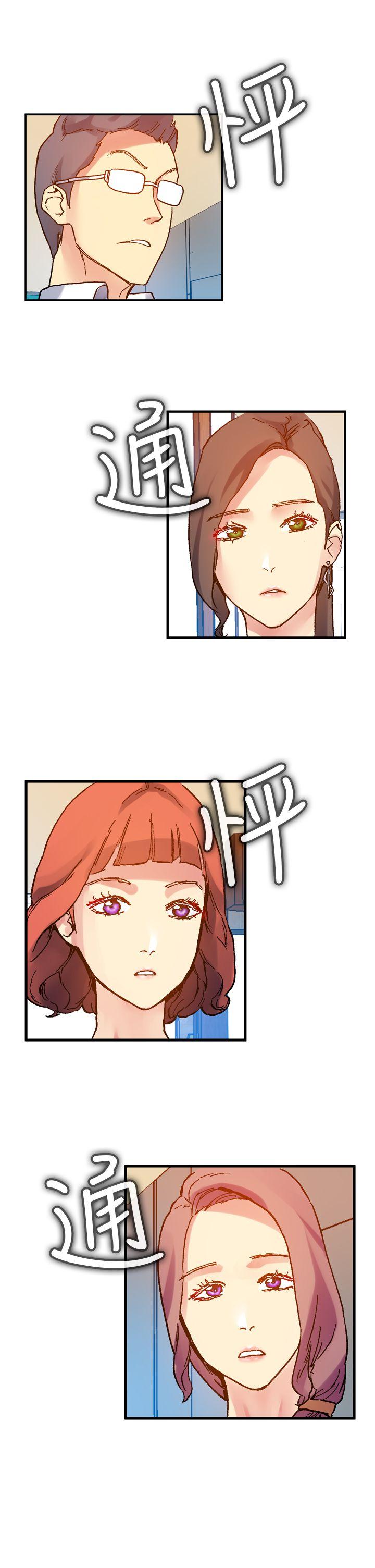 [韩国漫画] 幻想中的她 剧情,女仆,巨乳大奶#[44P]-14