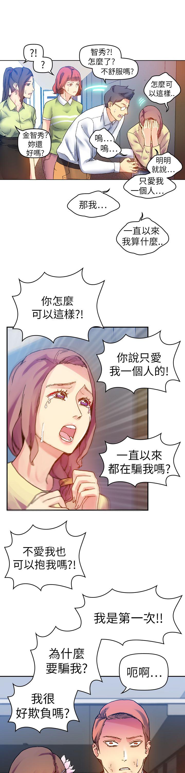 [韩国漫画] 幻想中的她 剧情,女仆,巨乳大奶#[44P]-23