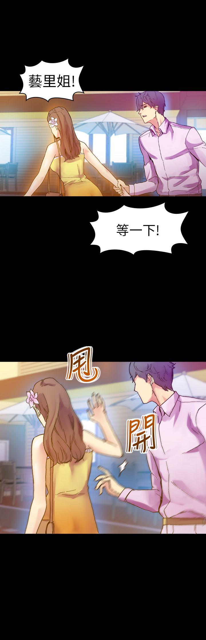 [韩国漫画] 幻想中的她 剧情,女仆,巨乳大奶#[47P]-33