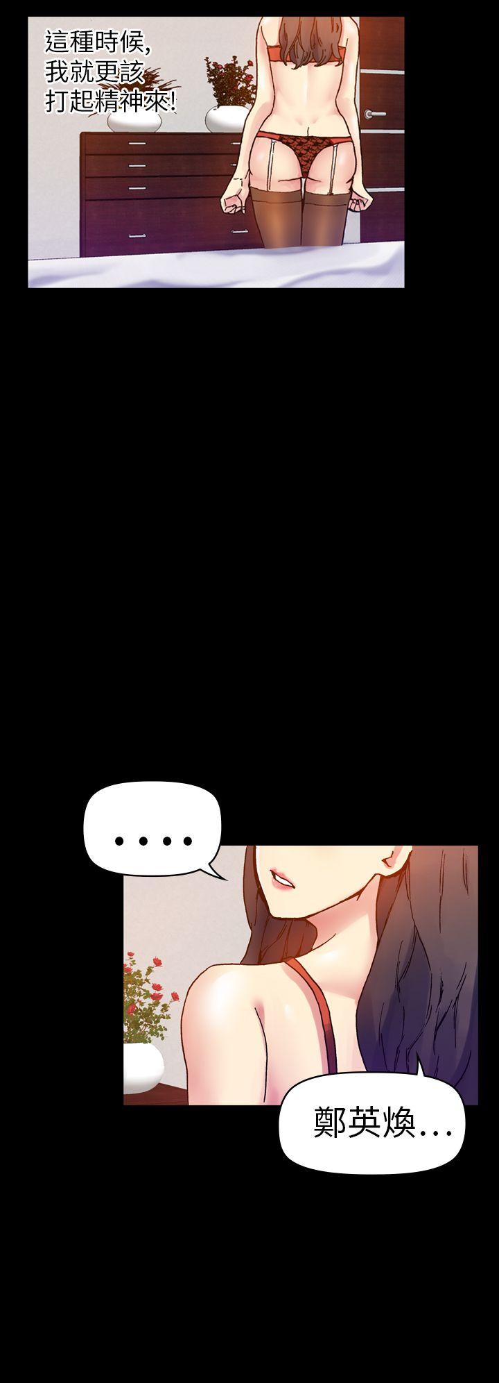 [韩国漫画] 幻想中的她 剧情,女仆,巨乳大奶#[34P]-2