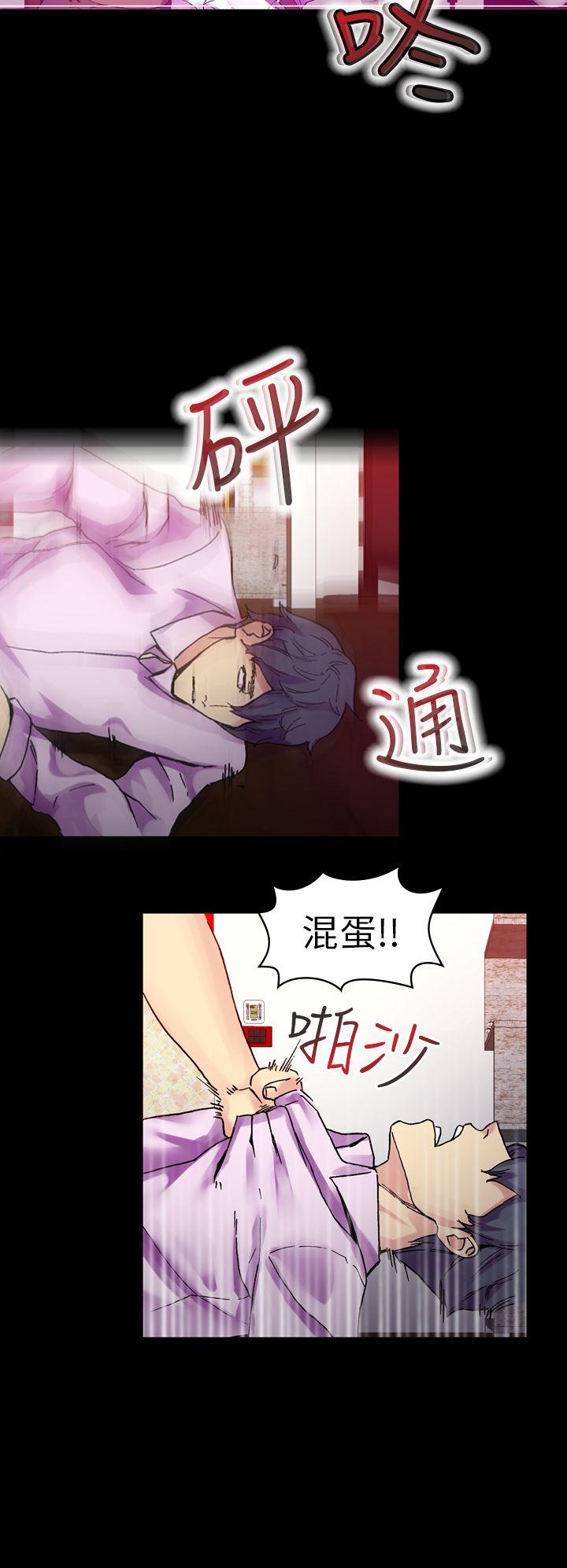 [韩国漫画] 幻想中的她 剧情,女仆,巨乳大奶#[34P]-23