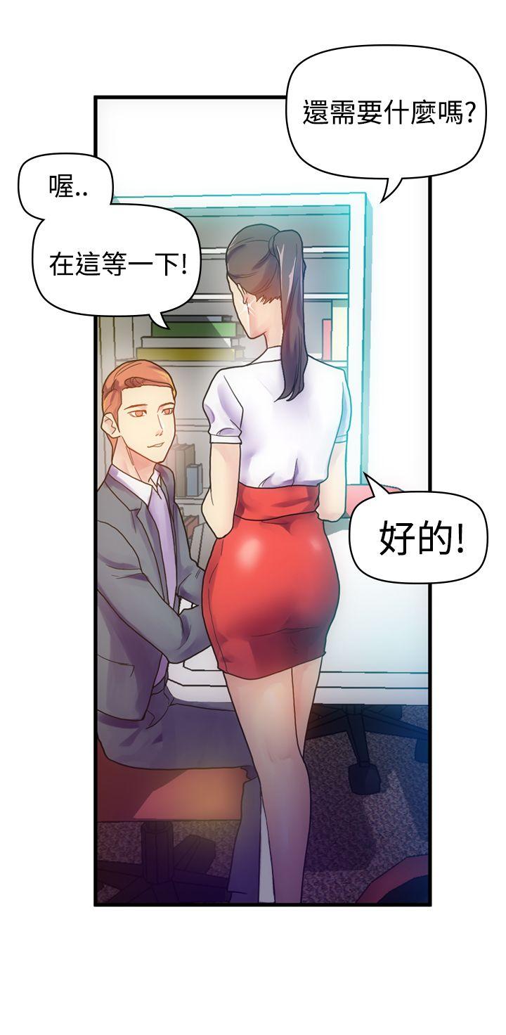 [韩国漫画] 幻想中的她 剧情,女仆,巨乳大奶#[37P]-12