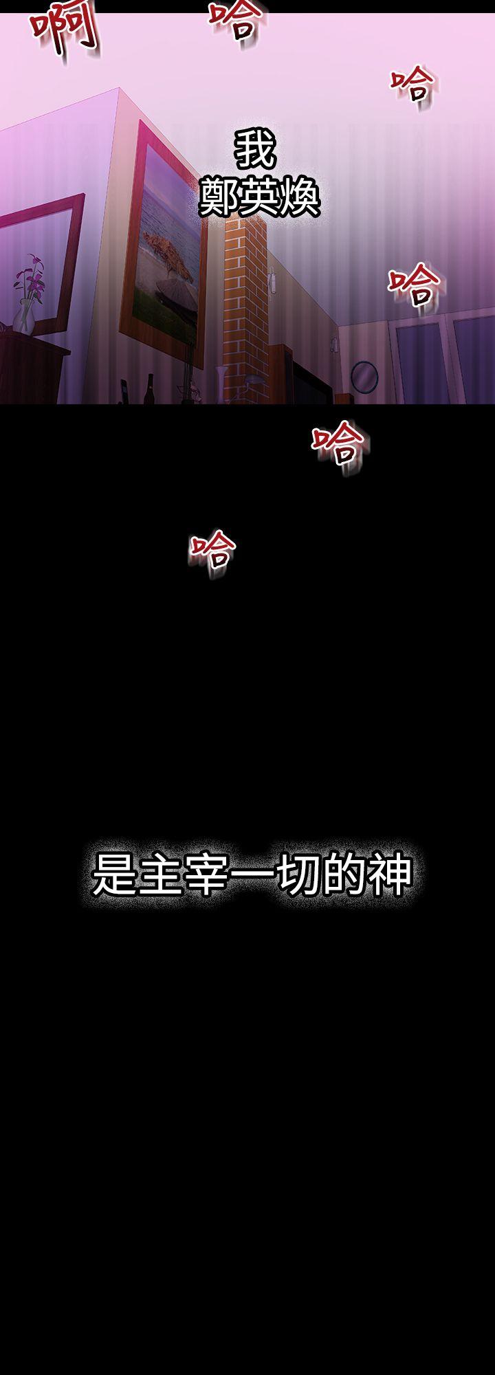 [韩国漫画] 幻想中的她 剧情,女仆,巨乳大奶#[37P]-4