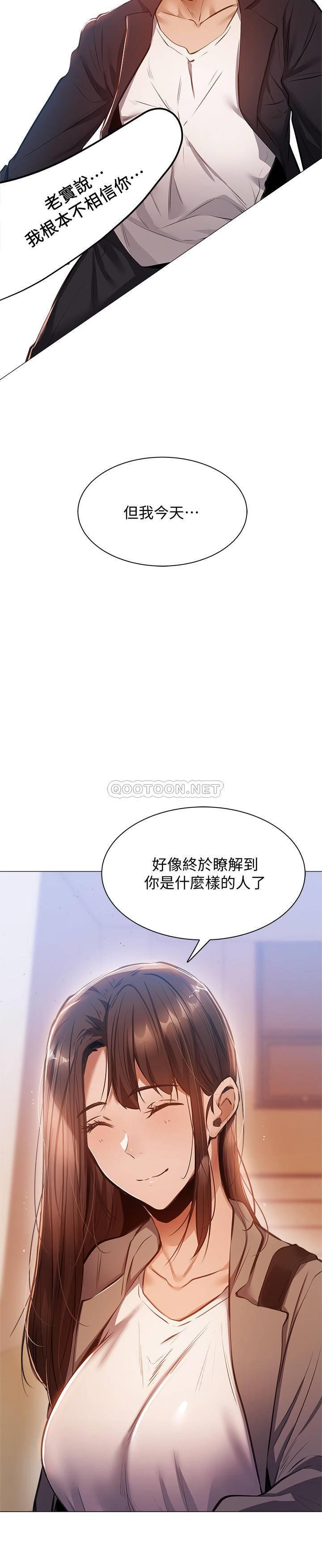 [韩国漫画] 还有空房吗？ 剧情,熟女人妻,巨乳大奶, 女学生#[38P]-29