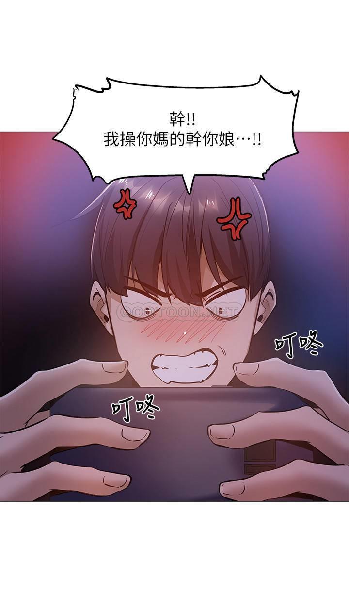 [韩国漫画] 还有空房吗？ 剧情,熟女人妻,巨乳大奶, 女学生#[29P]-25