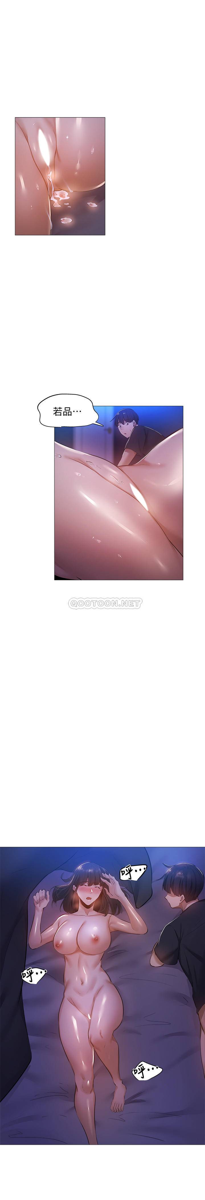 [韩国漫画] 还有空房吗？ 剧情,熟女人妻,巨乳大奶, 女学生#[29P]-17