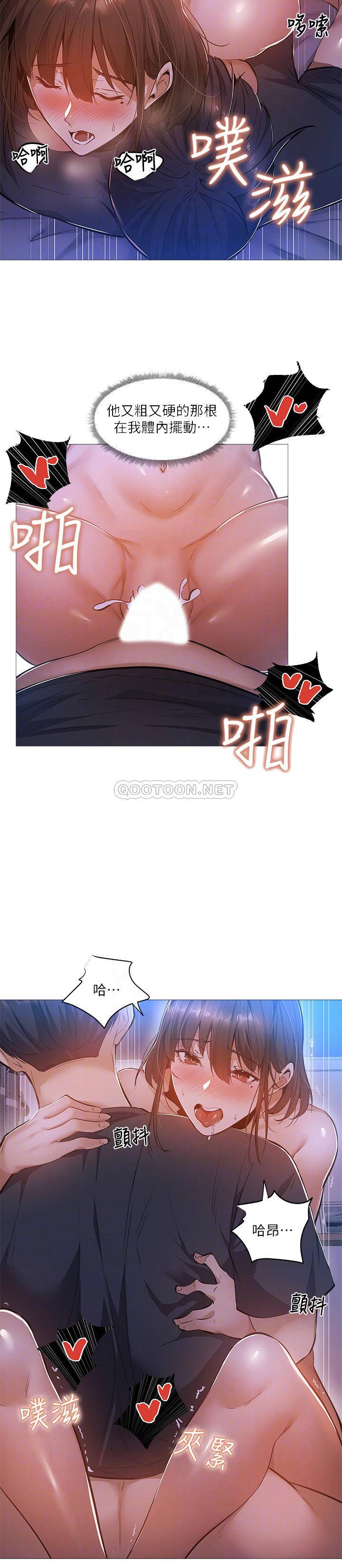 [韩国漫画] 还有空房吗？ 剧情,熟女人妻,巨乳大奶, 女学生#[29P]-6