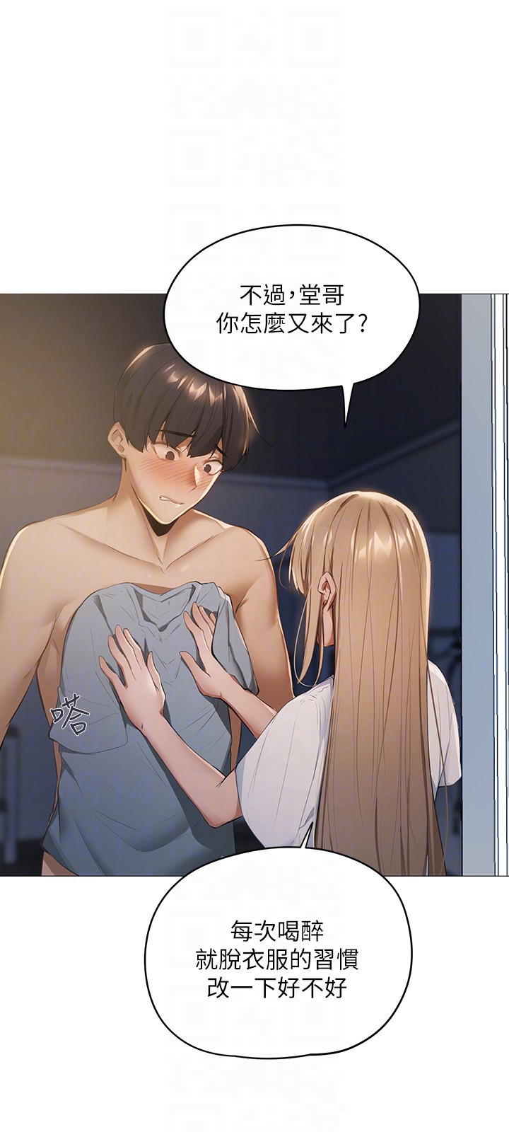 [韩国漫画] 还有空房吗？ 剧情,熟女人妻,巨乳大奶, 女学生#[59P]-10