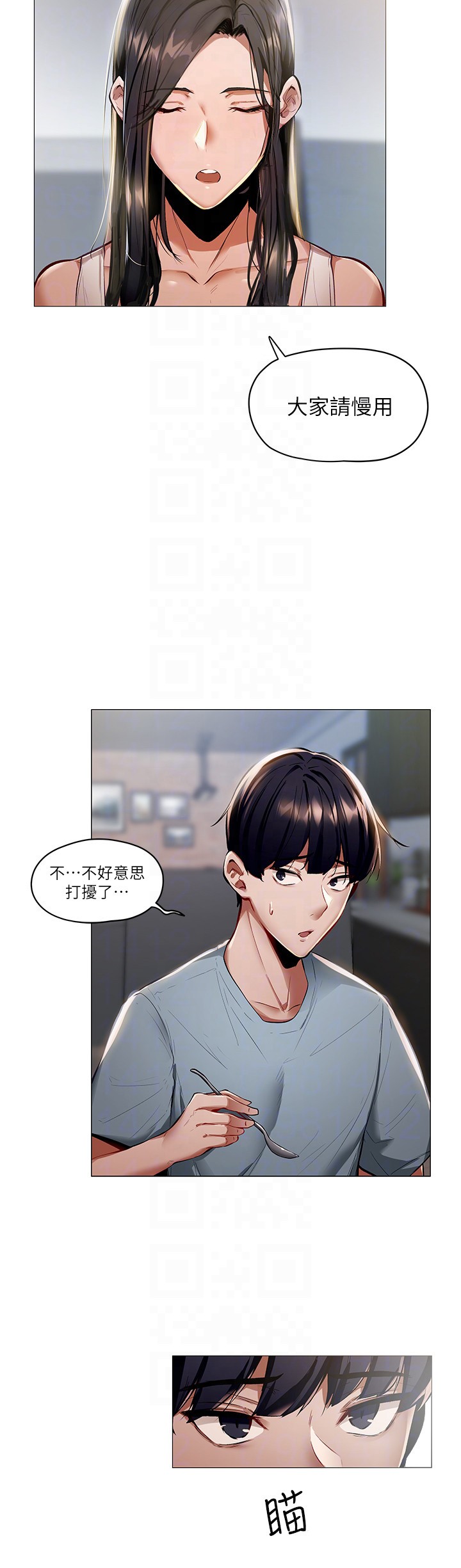 [韩国漫画] 还有空房吗？ 剧情,熟女人妻,巨乳大奶, 女学生#[59P]-18