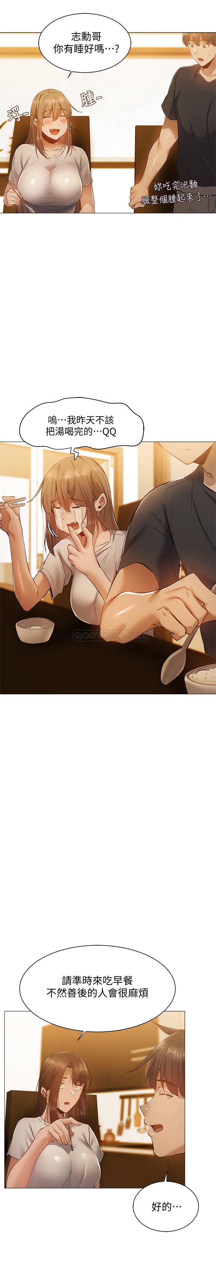 [韩国漫画] 还有空房吗？ 剧情,熟女人妻,巨乳大奶, 女学生#[31P]-24