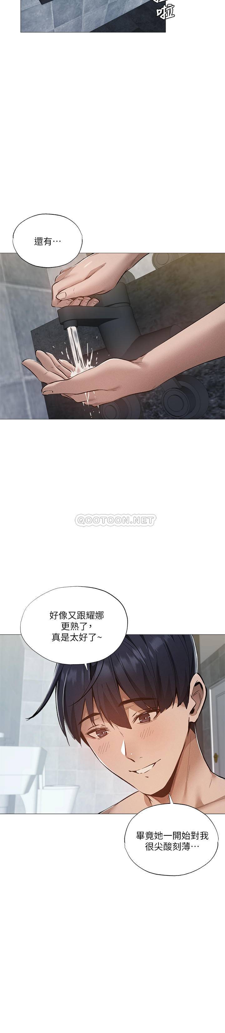[韩国漫画] 还有空房吗？ 剧情,熟女人妻,巨乳大奶, 女学生#[28P]-13