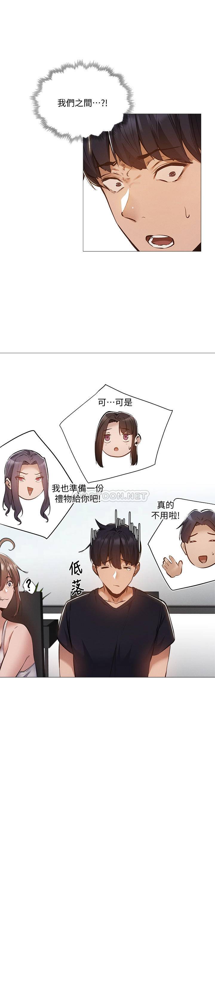 [韩国漫画] 还有空房吗？ 剧情,熟女人妻,巨乳大奶, 女学生#[30P]-15