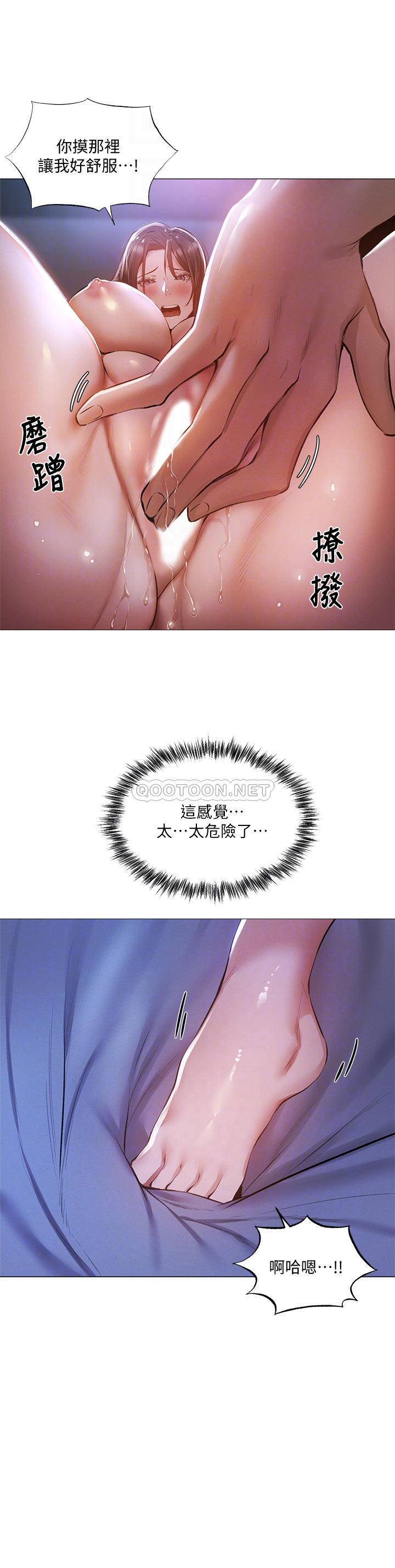 [韩国漫画] 还有空房吗？ 剧情,熟女人妻,巨乳大奶, 女学生#[30P]-16
