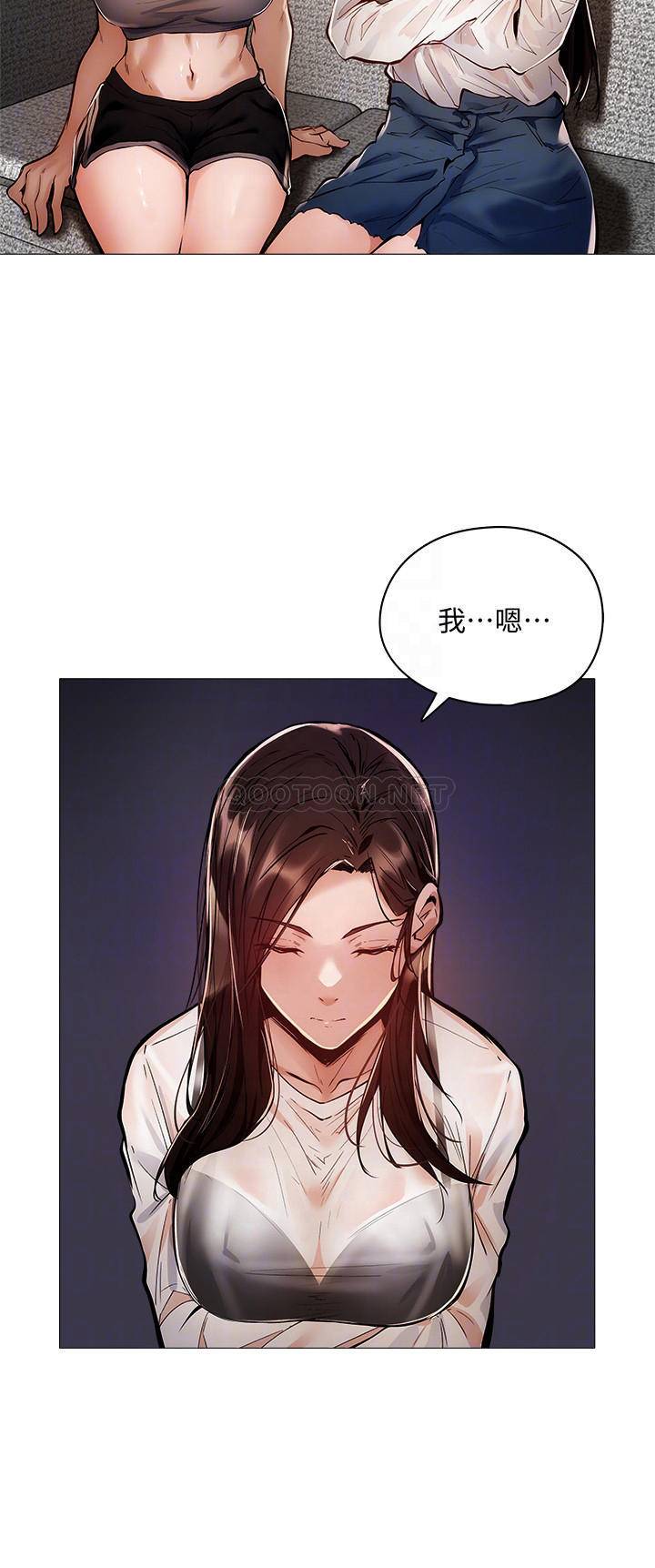 [韩国漫画] 还有空房吗？ 剧情,熟女人妻,巨乳大奶, 女学生#[42P]-12