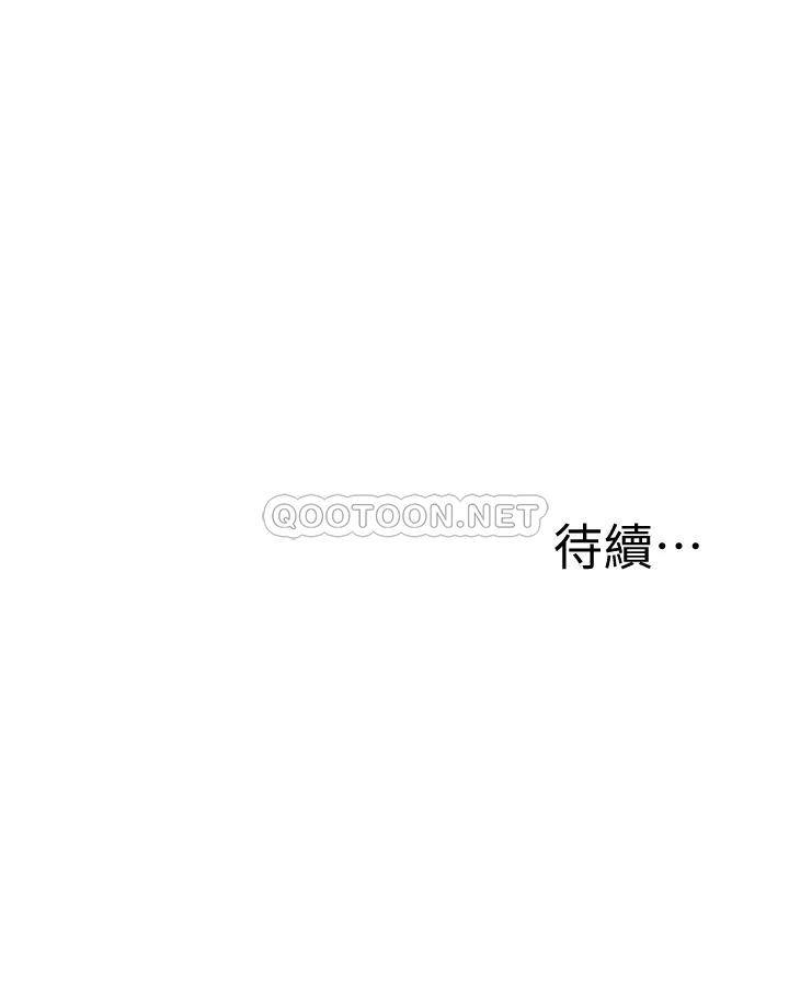 [韩国漫画] 还有空房吗？ 剧情,熟女人妻,巨乳大奶, 女学生#[30P]-30