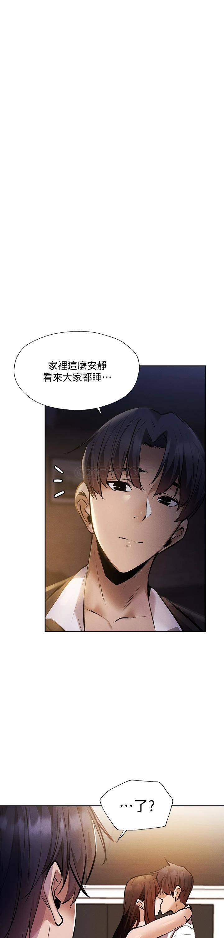 [韩国漫画] 还有空房吗？ 剧情,熟女人妻,巨乳大奶, 女学生#[48P]-1
