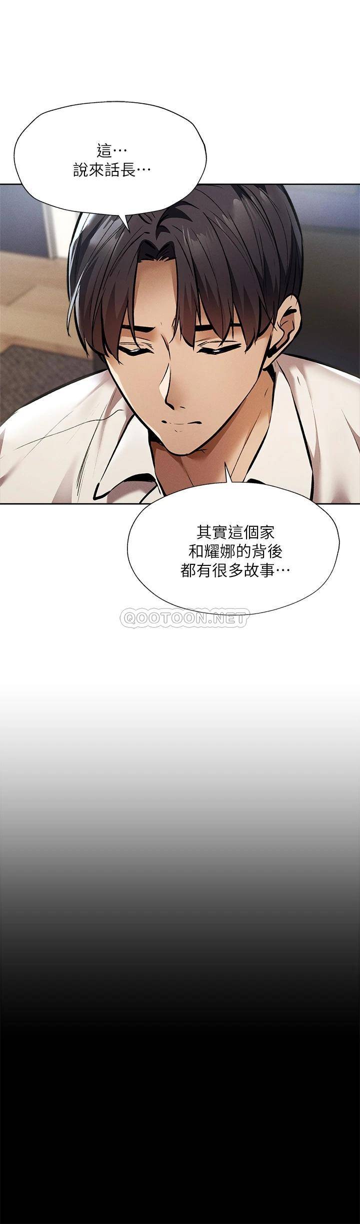 [韩国漫画] 还有空房吗？ 剧情,熟女人妻,巨乳大奶, 女学生#[48P]-19