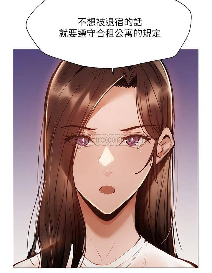 [韩国漫画] 还有空房吗？ 剧情,熟女人妻,巨乳大奶, 女学生#[48P]-27
