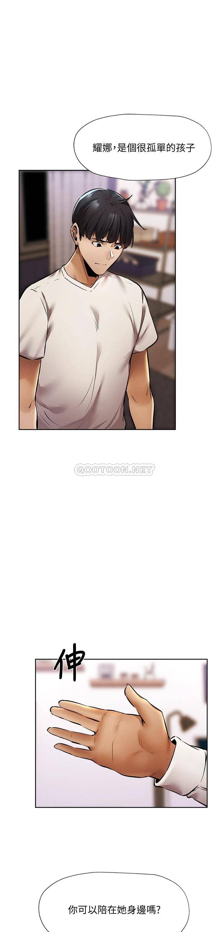 [韩国漫画] 还有空房吗？ 剧情,熟女人妻,巨乳大奶, 女学生#[48P]-28